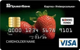 Кредитная карта Приватбанка
