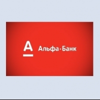Кредиты Альфа банка