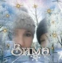 Elena-Troshina-facebook