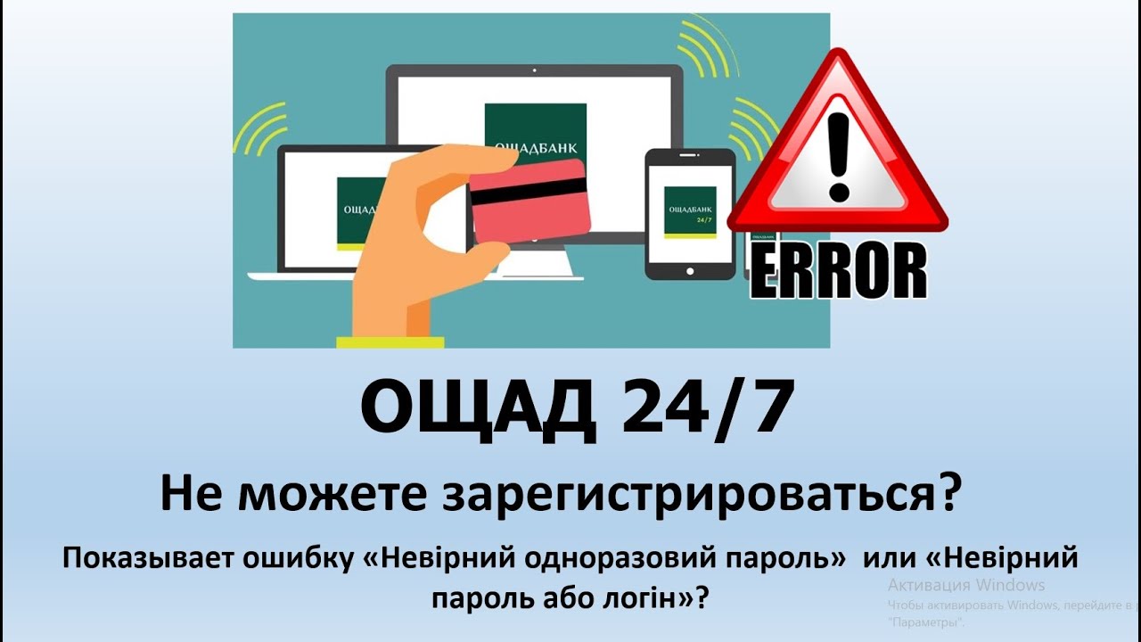 При входе в личный кабинет еис компьютер перезагружается